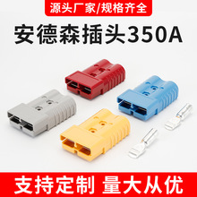 ����ɭ350A���^늄Ӳ�܇����ƿ������B����