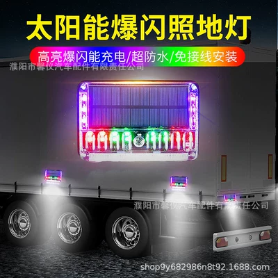 Wireless Parking Light, Tail light
