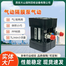 蒸馏设备;清洗机;往复泵