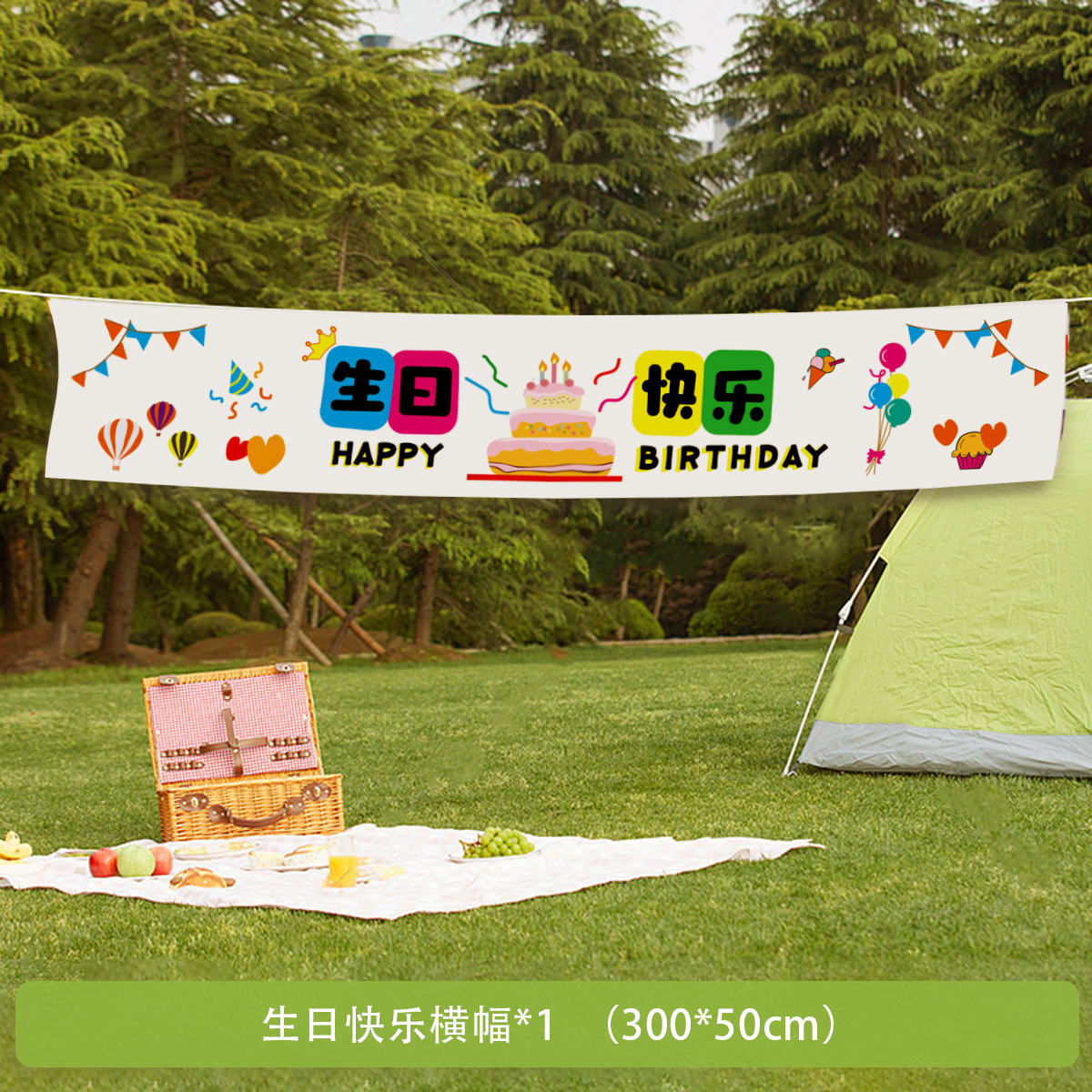 Banners de feliz cumpleaños 8