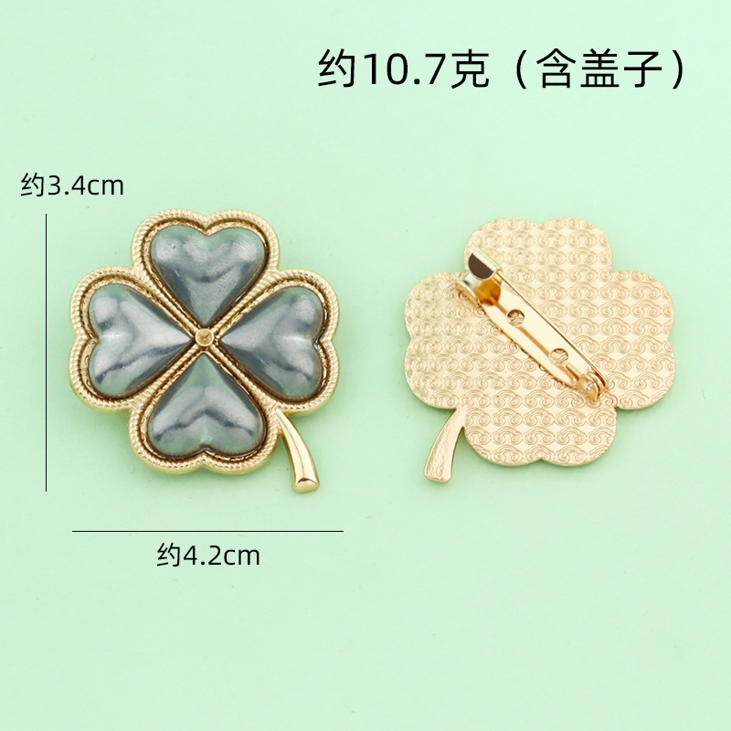 宋锦胸针底胚diy 螺钿胸针底托配件蝴蝶四叶草款合金饰品厂家批发|undefined