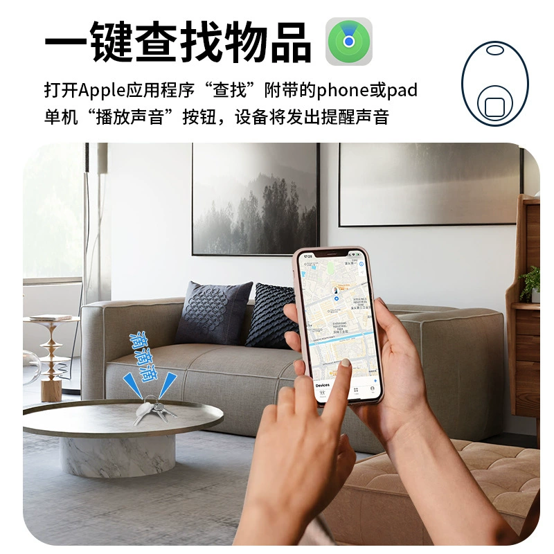 Глобальная позиционирование AIRTAG Apple Special Intelligent Cross-border Поиск