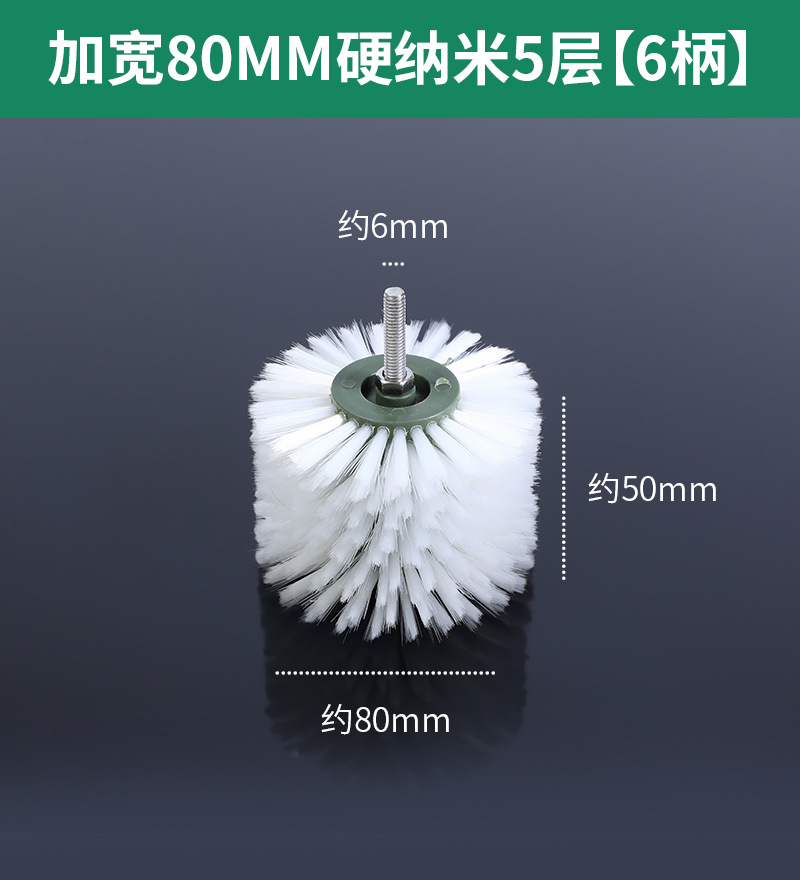 Cepillo eléctrico Wenwan Cepillo Herramienta de pulido y pulido de nueces Cepillo de cadena artefacto Nano DuPont Cepillo de seda Mano Jin Ye