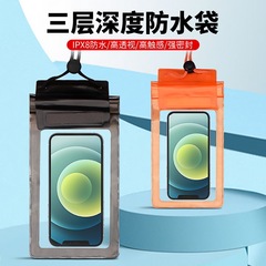 手機防水袋潛水觸屏潛水套女通用水下拍照三折透明手機防水袋批發