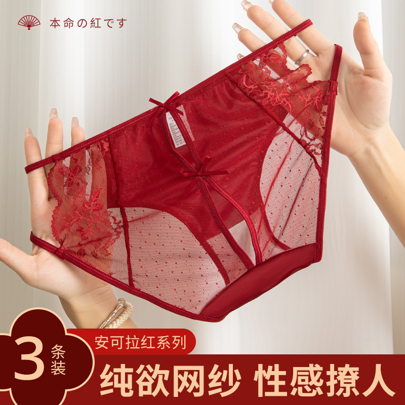 New Year Angela Red Combination Sexy High Luxury Satin Lace Underwear Women's Hollow Temptation Breathable Mulberry Silk Bottom Crotch New Year Angela Red Combination Sexy High Luxury Satin Lace Underwear Women's Hollow Temptation Breathable Mulberry Silk Bottom Crotch