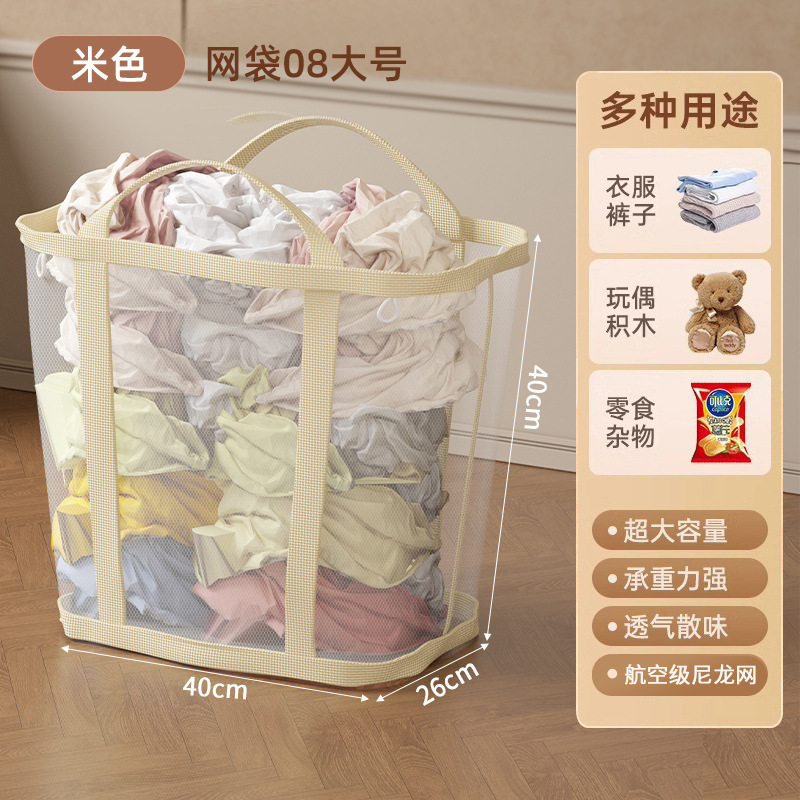 New Large Foldable Laundry Basket Without Lid, Convenient Storage Bin, Breathable Mesh, Portable Clothing Storage Basket New Large Foldable Laundry Basket Without Lid, Convenient Storage Bin, Breathable Mesh, Portable Clothing Storage Basket