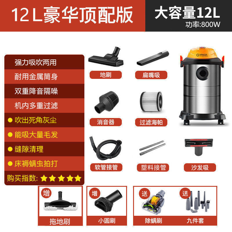 12L 금속 버킷 걸레형