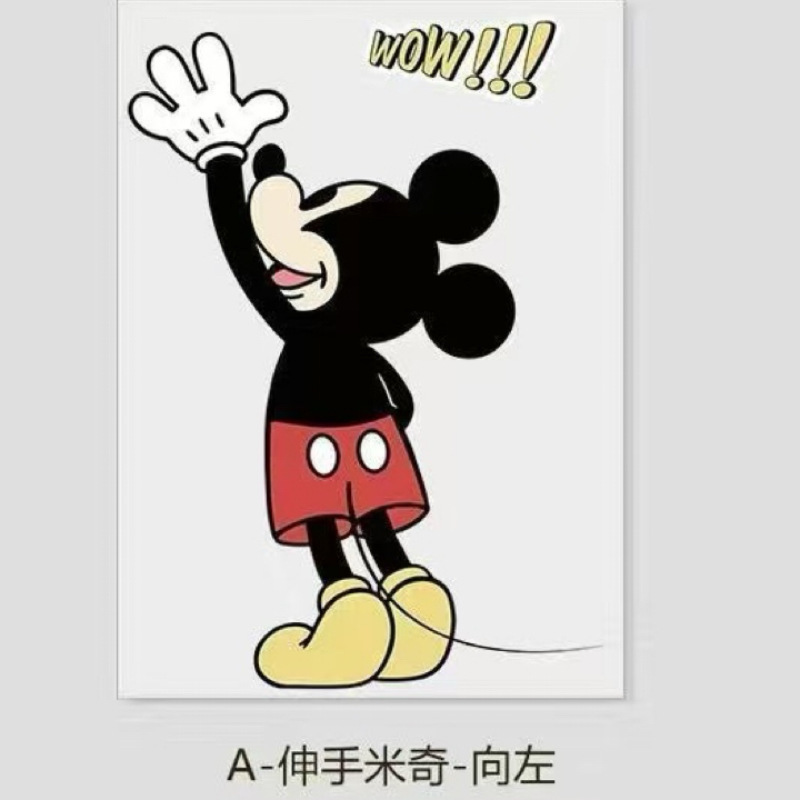 卡通米奇家居玻璃静电贴画卫生间店铺推拉门防撞贴纸可爱静电贴纸|undefined