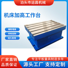 �T�FT�Ͳۺ���ƽ̨���ؙC���ӌ�����̨CNC�ӹ������o�����͹��b