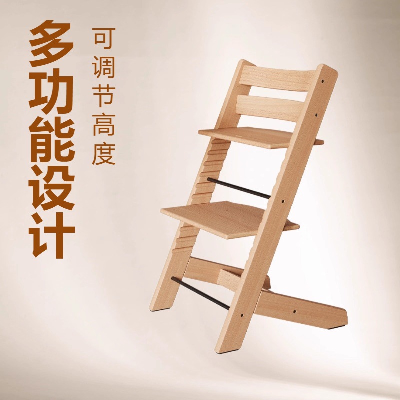 Silla de crecimiento para niños, silla de comedor de madera de haya, asiento multifuncional para comer para bebés, silla ajustable de madera maciza, silla de comedor de crecimiento para niños