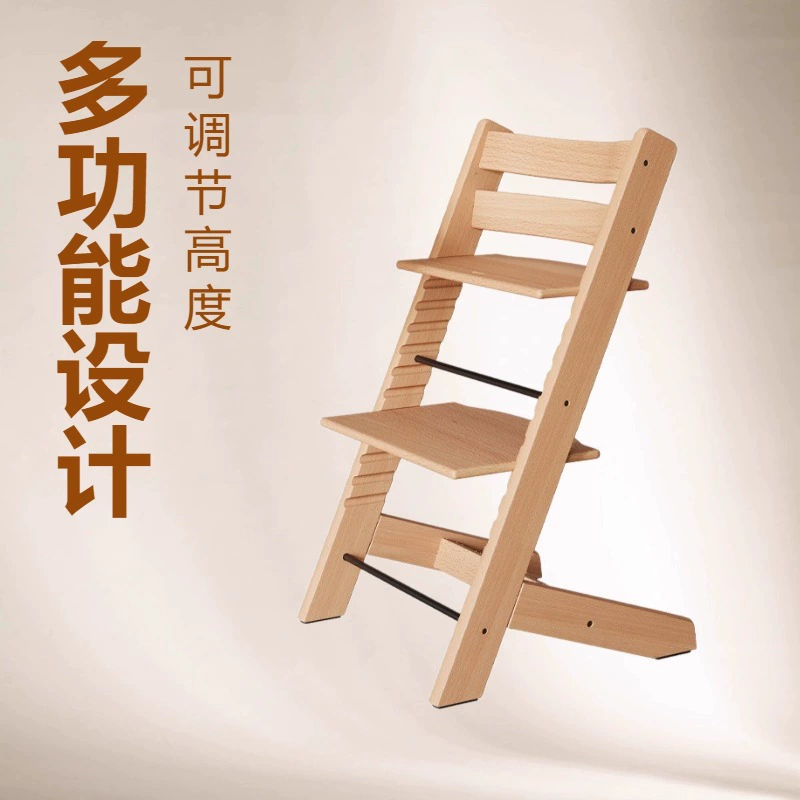 Детский стульчик для кормления, обеденный стул из букового дерева, многофункциональное сиденье для кормления малышей, регулируемый стул из массива дерева, детский стульчик для кормления с функцией роста