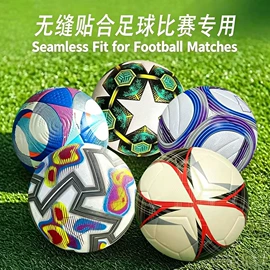 足球;排球;篮球