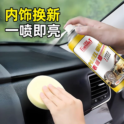 Interior Maintenance Wax, Plastic Refurbishment: Car wax