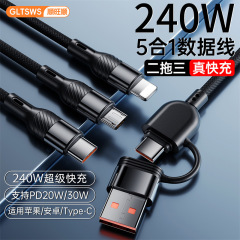 PD240W 超高速充電データケーブル 2 対 3 携帯電話タブレットラップトップ 5 イン 1 車の充電ケーブル