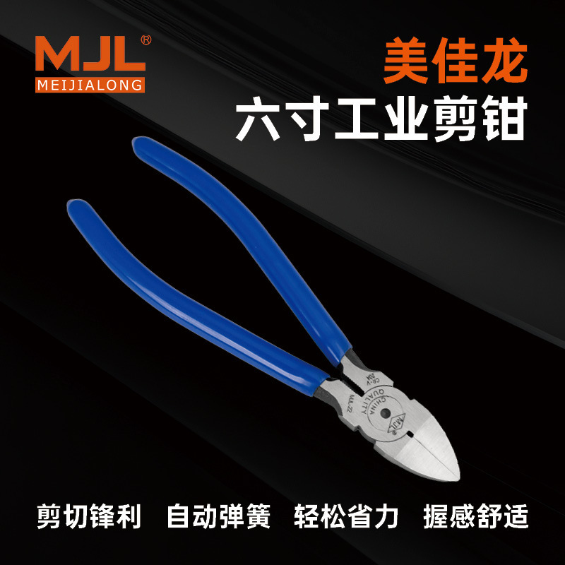 工業用グレード 6inch ノズルプライヤー和風ノズルプライヤー滑り止め電子斜めプライヤー在庫卸売 OEM|undefined