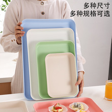 家用塑料厨房长方形餐用托盘客厅户外烧烤茶水水果托盘收纳方盘