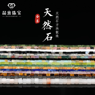 ������Ȼ����ʯˮ����ʯ4mm���K����ɢ���L�l�ֹ�diy�Ʒ�������
