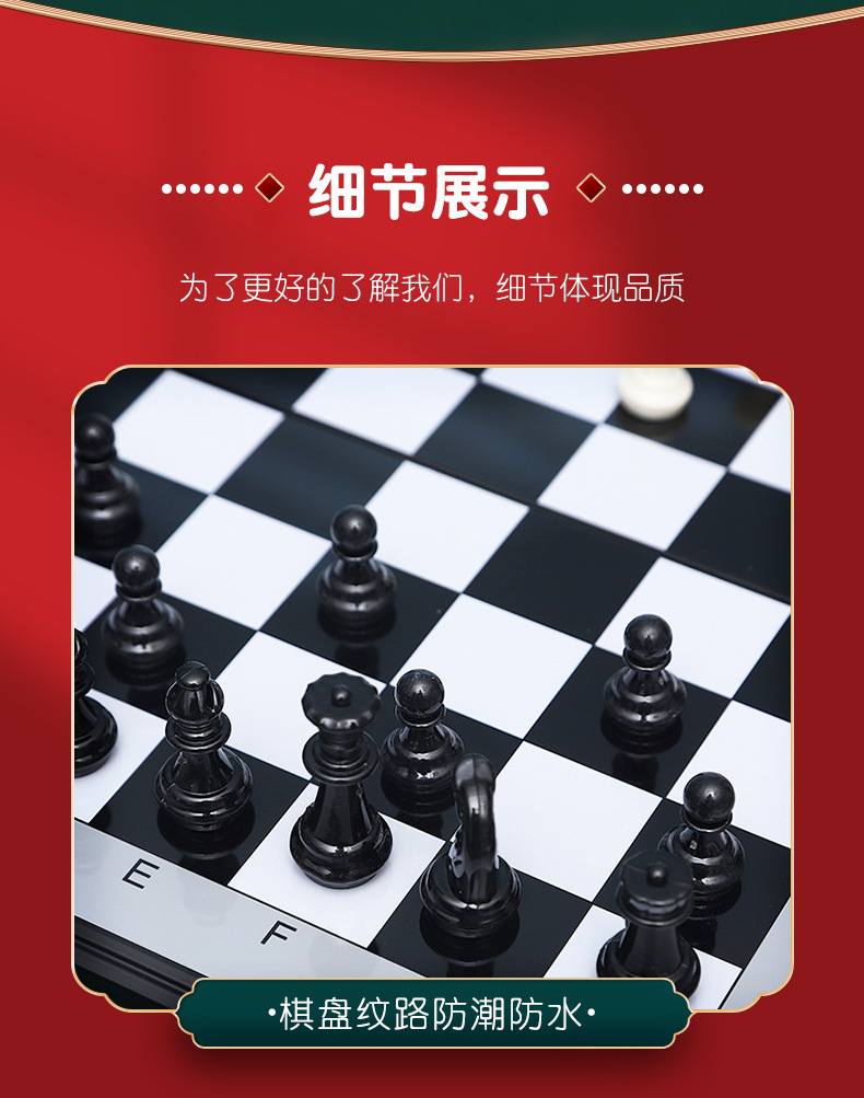 棋艺博弈