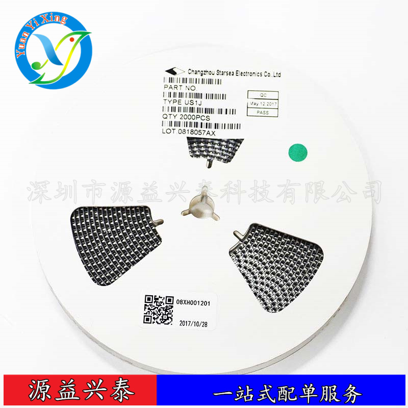 星海现货 US1J SMA DO-214AC 贴片二极管 1A 600V