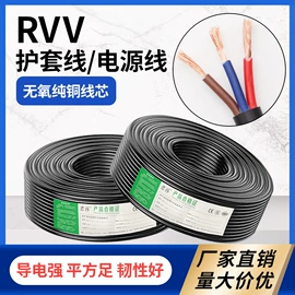 特种电缆;电子线;网络线