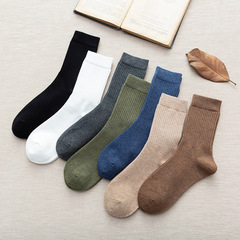 Wholesale Autumn/Winter Socks for Men - Color Spun Combed Cotton Socks - Simple Solid Color Men's Casual Crew Socks