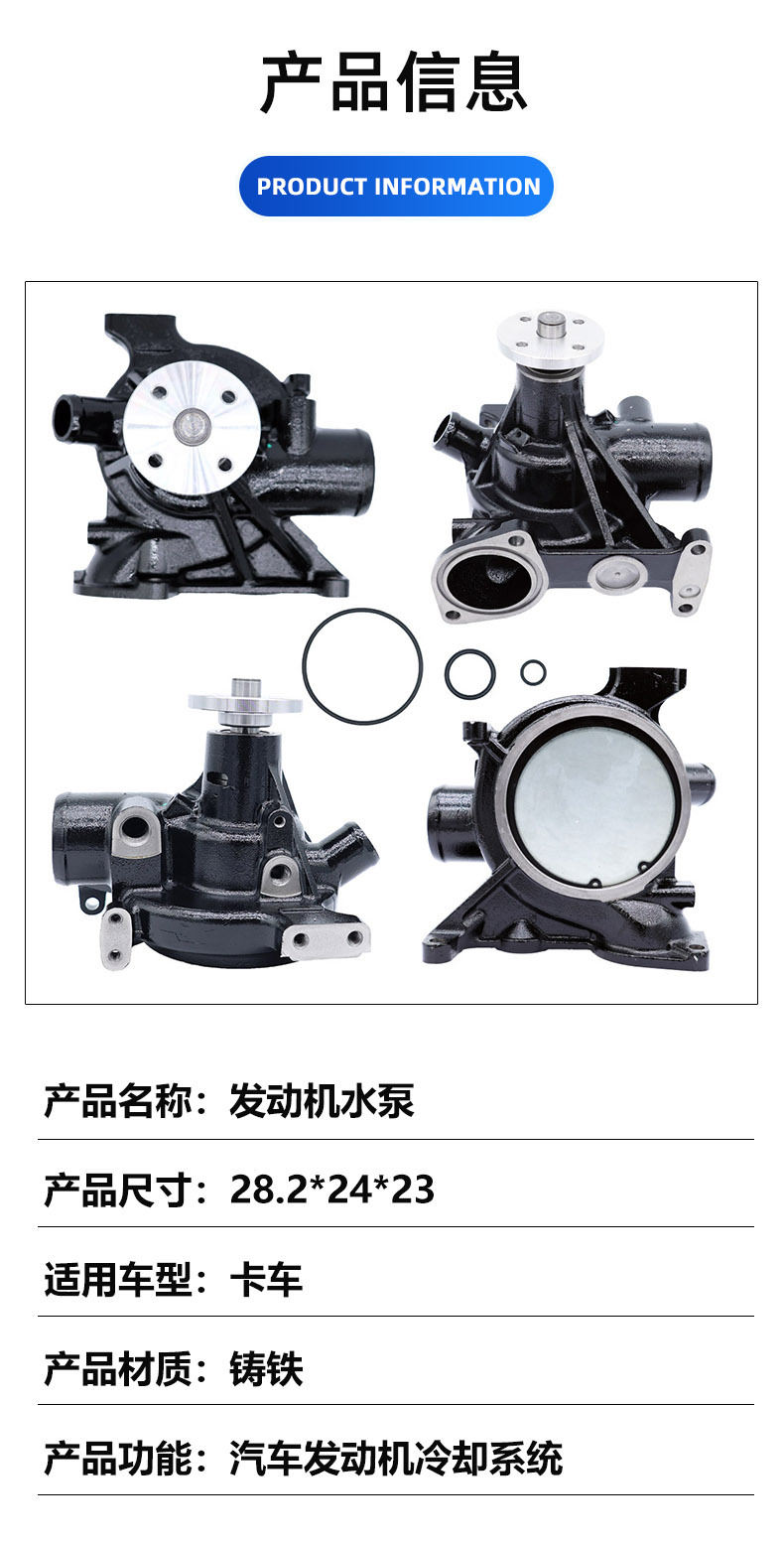Factory Direct Sales Water Pump Suitable for Mitsubishi 6D40 Me350734 Me993210 Me996381 Me993681
