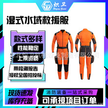 ˮ���Ԯ�b�������T��ů�B�w�������������·�Ѵ������ʽ��Ԯ��