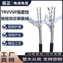 �����p�g TRVVSP���������|2 4 6о0.5 1���a����̖�� ��������