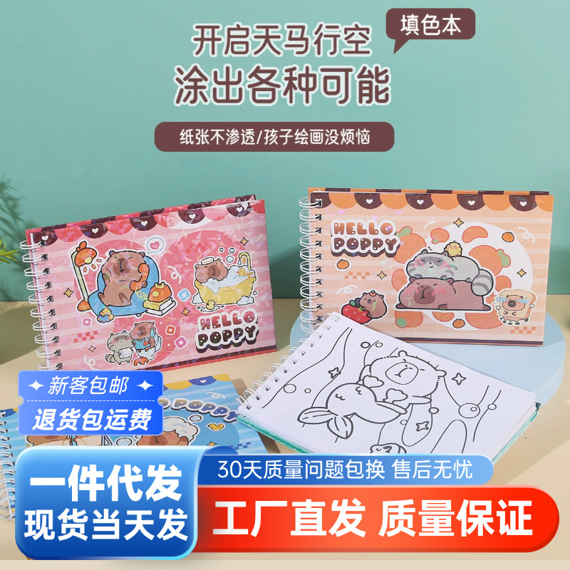 [Una] graffiti para niños libro de color de jardín de infantes rompecabezas creativos para bebés iluminación libro de dibujos DIY