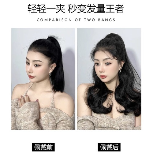 Ponytail wig female long curly hair clip high ponytail artificial hair Internet celebrity sweet wavy curly low braid fake ponytail