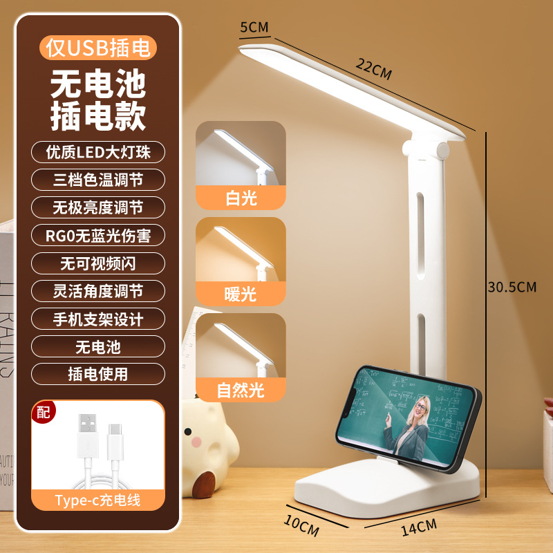 Lámpara de Escritorio LED con Protección Ocular de PVC, Recargable USB y Control Táctil, para Lectura y Dormitorio