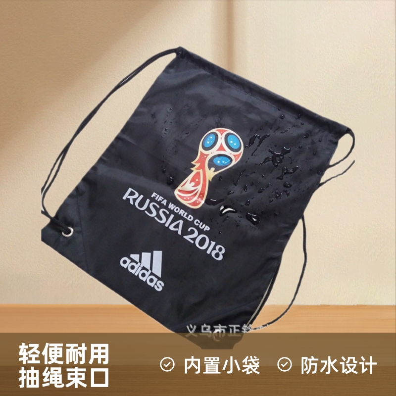 2026年世界杯防水抽绳束口袋多功能五分格马拉松赛事涤纶双肩背袋