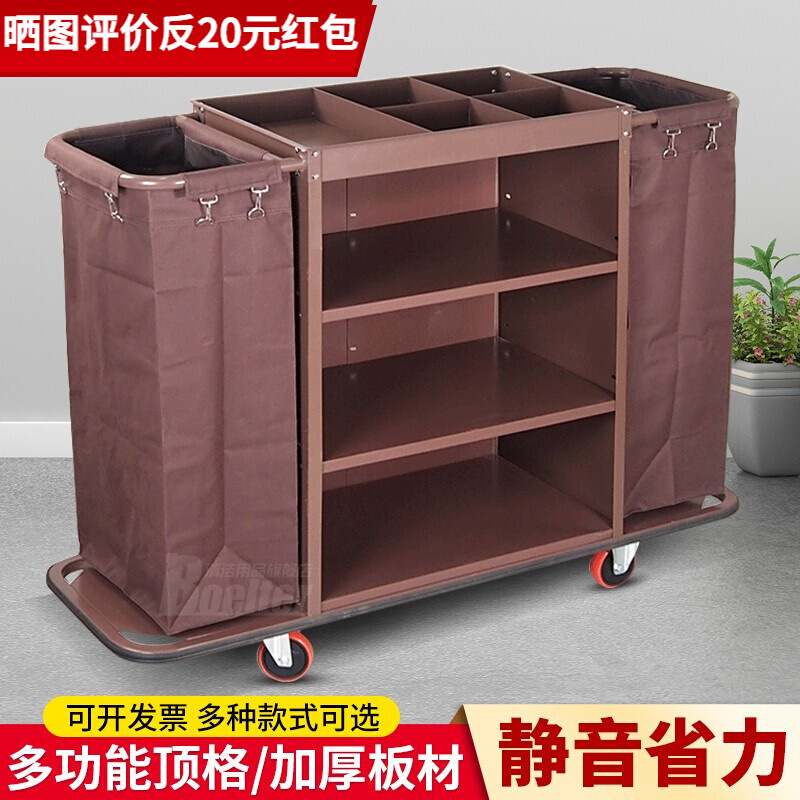 hotel Guest room multi-function Hand Spread grass vehicle Cleaning Work vehicles Cleaning car Cloth bag Guest room hygiene Service vehicles