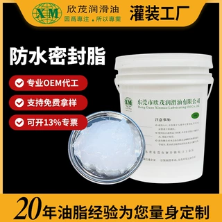 防水硅油脂耐高低温管道机械防漏保养防水密封脂定制机械降噪用脂