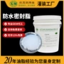 降噪防漏防水耐高脂