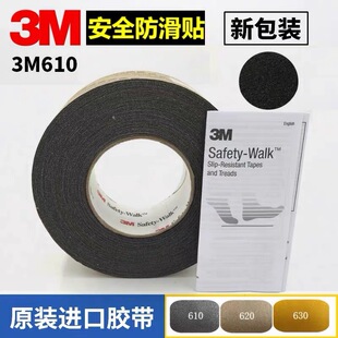3M�����z��610�����N��ɫĥɰ�������̨�A������ˮ��ĥ��ʾ�z��
