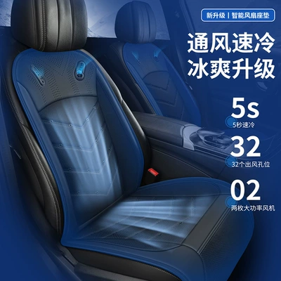 2026 Cross-Border Hot-Selling Summer Car Multi-function pad