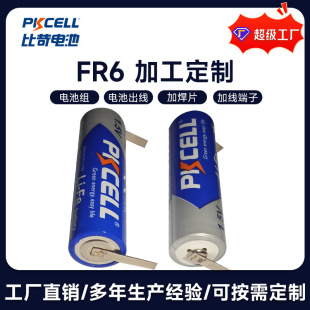 5̖늳� FR14505��F늳������i���Ͳ�{���[�RFR6늳ؿɁ�Ӷ���