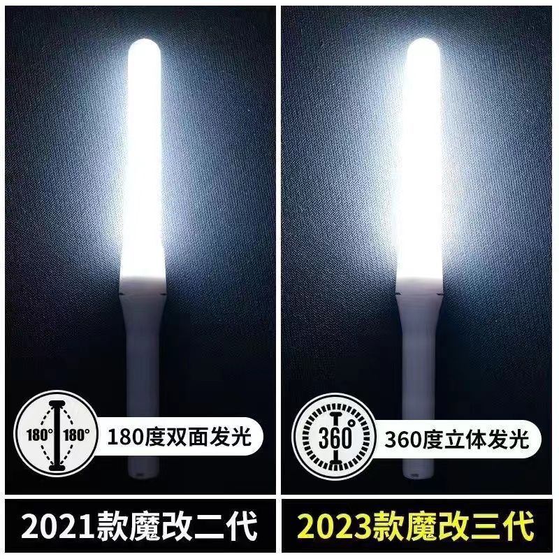 演唱会荧光棒单色应援高亮PL魔改棒光羽星wota艺舞蹈音乐节道具厂|undefined