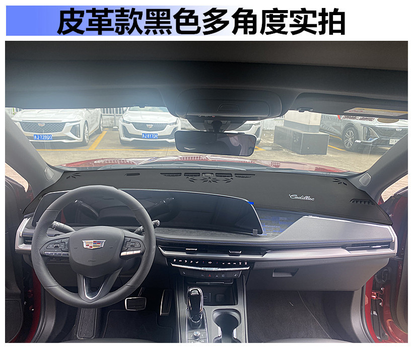 Suitable for Cadillac 23 New XT4 Instrument Center Console Sun Protection Suede Modified Decorative Light-proof Mat Supplies