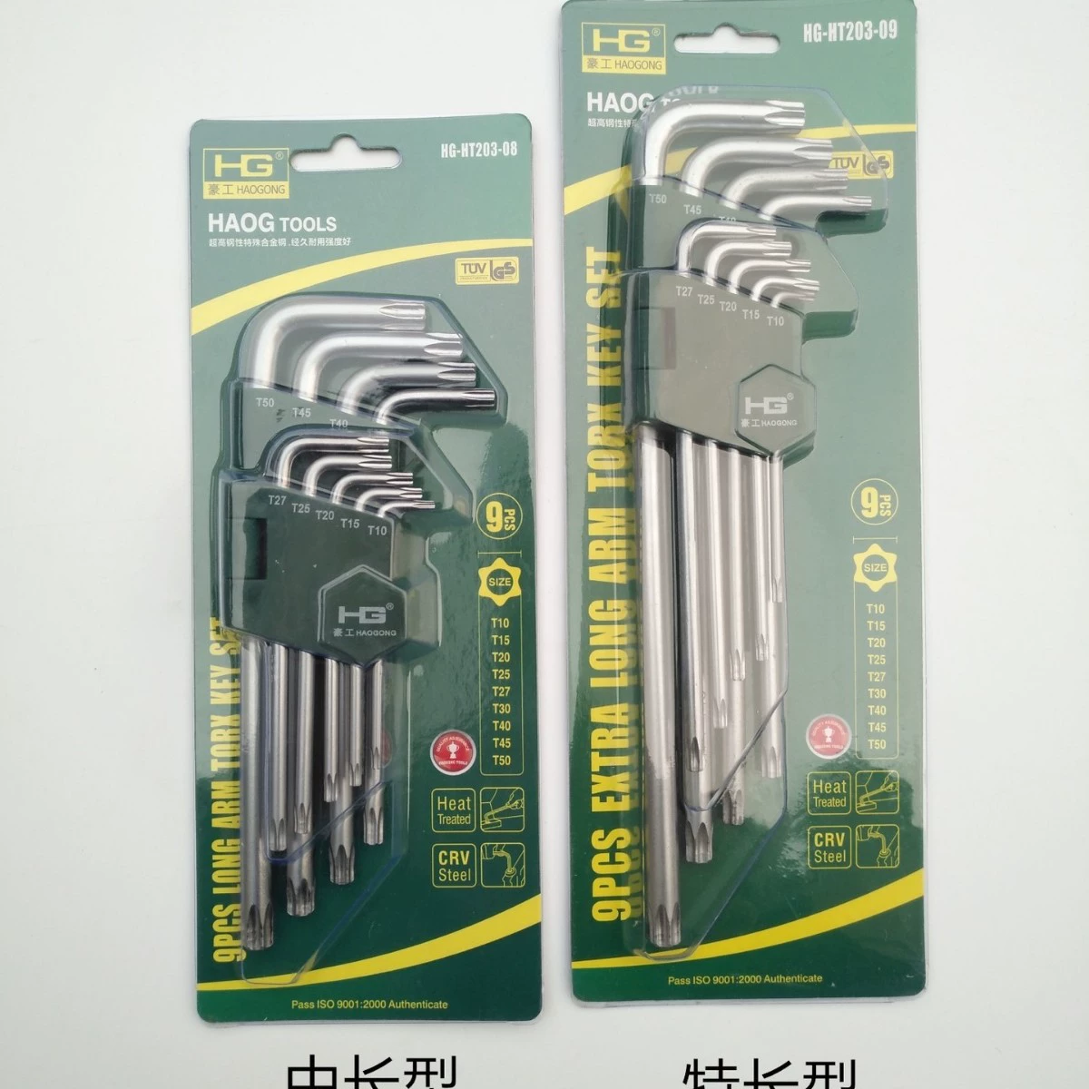 Набор шестигранных TORX 9 шт. ключей T10-T50