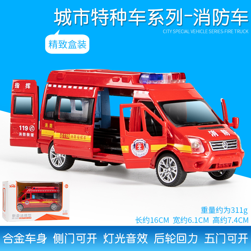 1: 32 (customizado) aleación de rescate de bomberos modelo de coche de seguridad puerta trasera abierta camilla desmontable juguetes sonoros y ópticos image 9