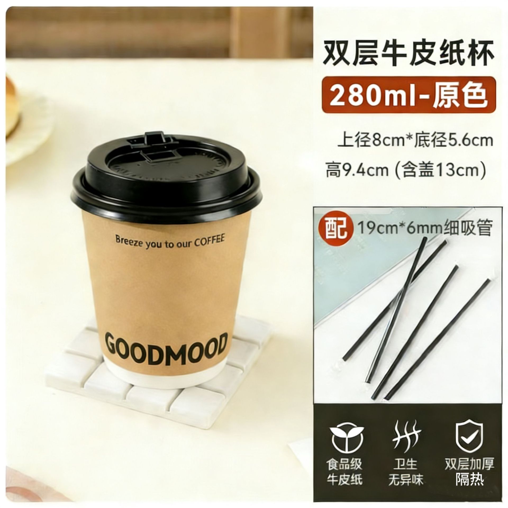 Taza de papel de café desechable con tapa gruesa taza de té de leche de piel de vaca resistente al calor de doble capa empaquetada con bebida caliente logotipo de impresión comercial