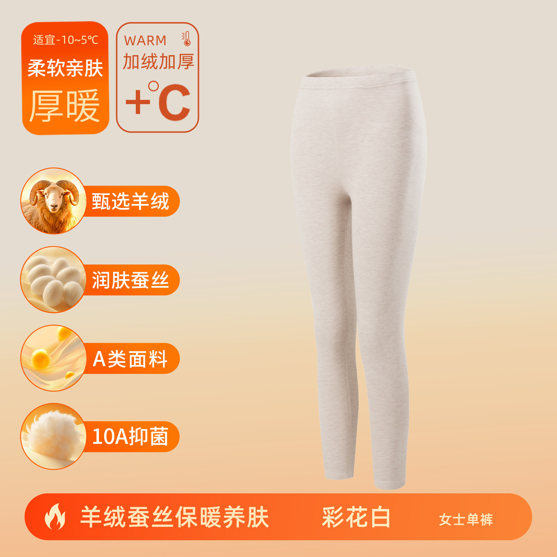 カシミヤシルクデロン保温下着 女性用A級保温衣セット 男性用裏起毛厚手秋服秋ズボン 10A抗菌