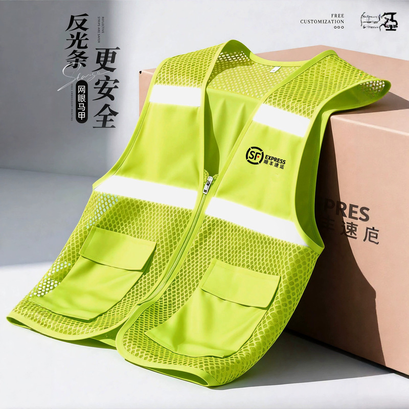All-Season Mesh Vest with Custom Logo Printing, Durable Reflective Safety Vest for Express Delivery and Logistics, Reflective Clothing for Work All-Season Mesh Vest with Custom Logo Printing, Durable Reflective Safety Vest for Express Delivery and Logistics, Reflective Clothing for Work