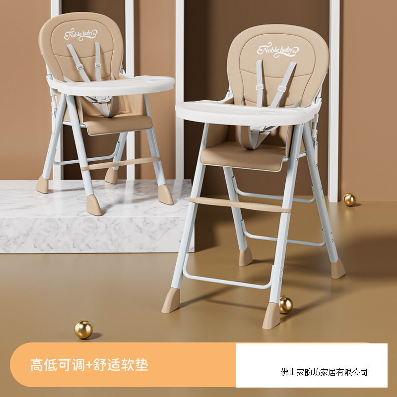 可折叠宝宝餐椅酒店多功能商用吃饭座椅婴儿家用饭店儿童餐桌椅子|undefined