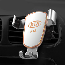 起亚新K3智跑KX3专用车载手机支架K5汽车仪表台卡扣式导航架配件