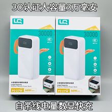 �Ԏ�������30000������늌� ������PD27W���66W�����W���Ƅ��Դ