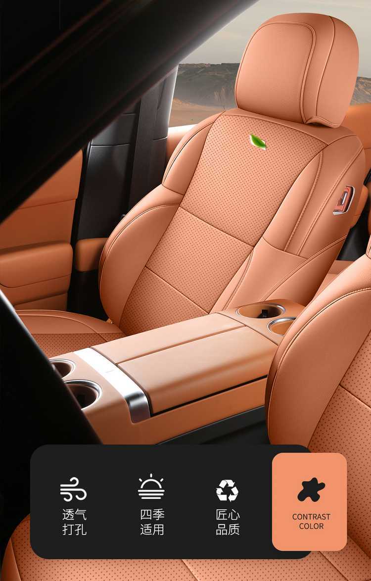 Ideal L7 Seat Cover Special 2024 Model Fully Enclosed Four-Season Universal L9 Seat Cover Six Seats 6 Seats L8 Cushion Cover Leather