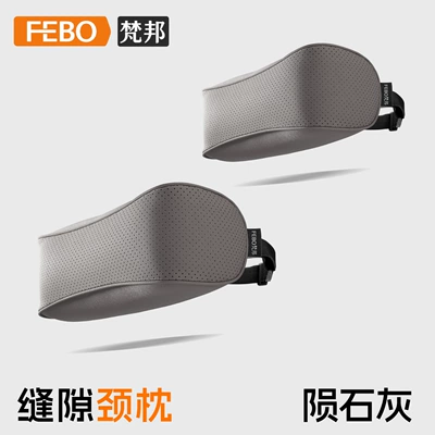 Car Headrest Sega Yunyi | Headrest - type-c-suede-meteorite-gray-headrest-2-pack